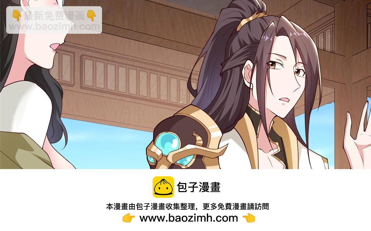 399 天枢领袖会103