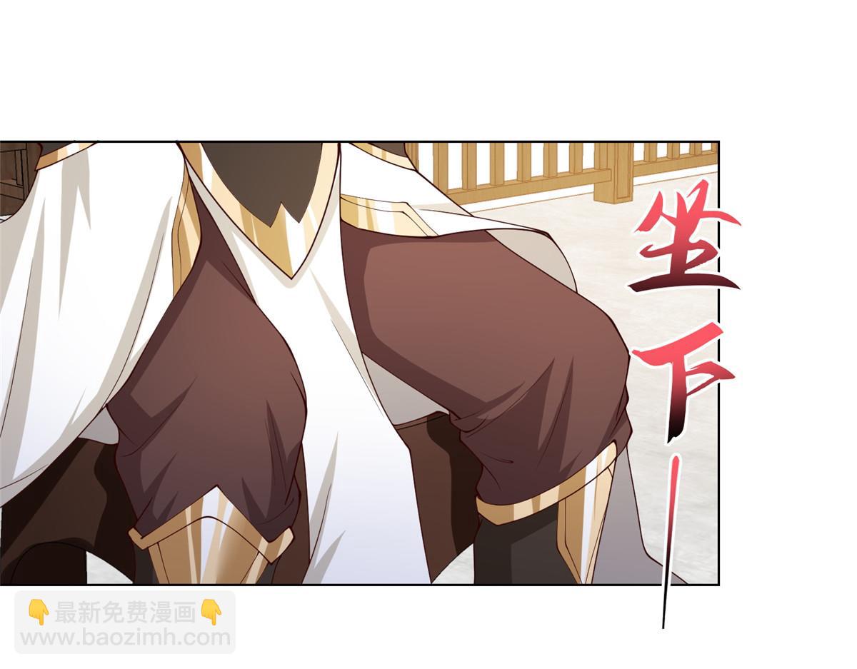 399 天枢领袖会105