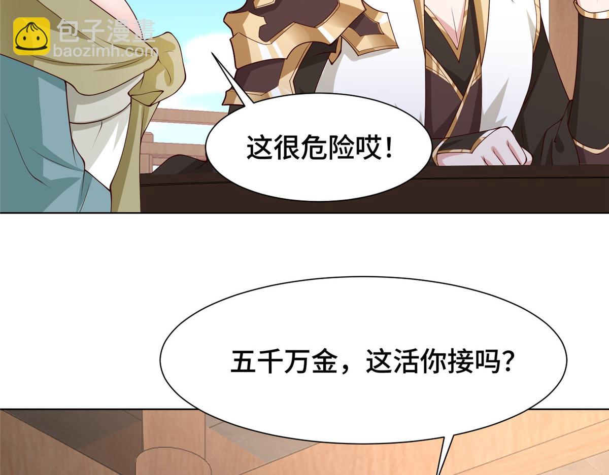 399 天枢领袖会108
