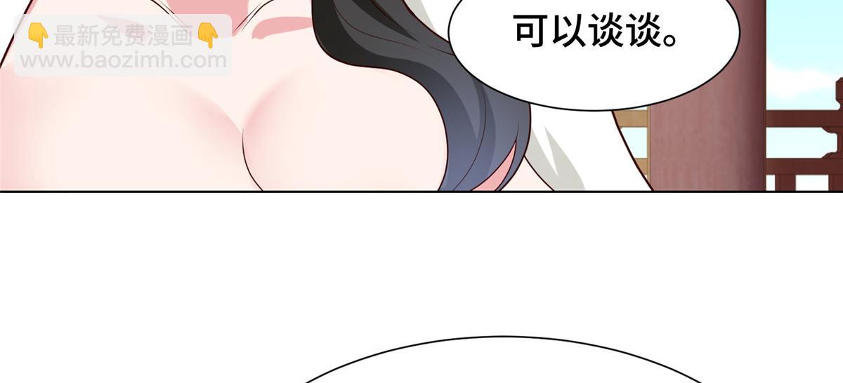 399 天枢领袖会113