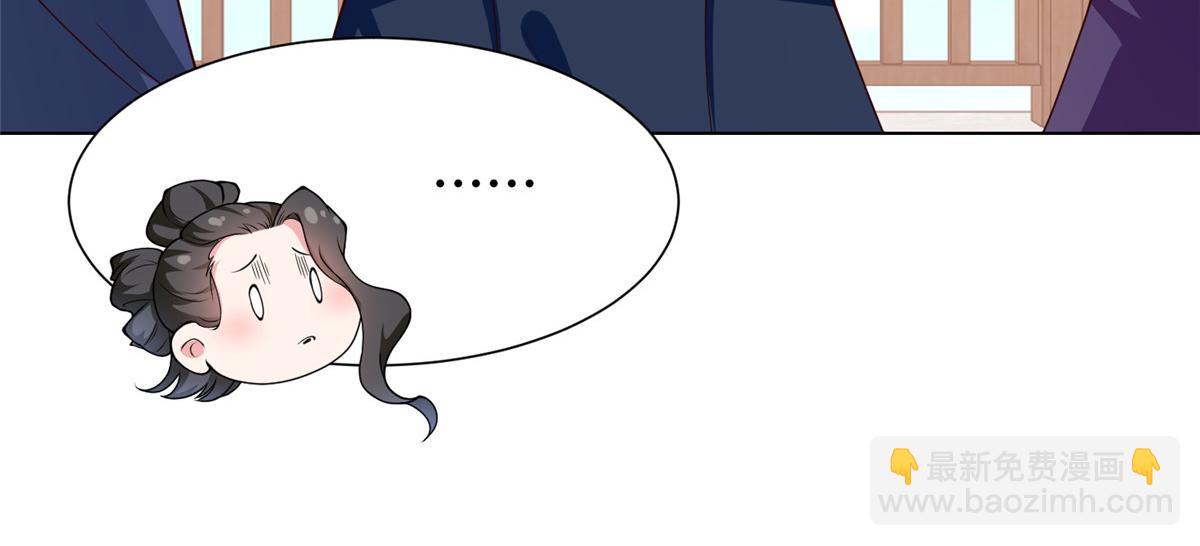 399 天枢领袖会116
