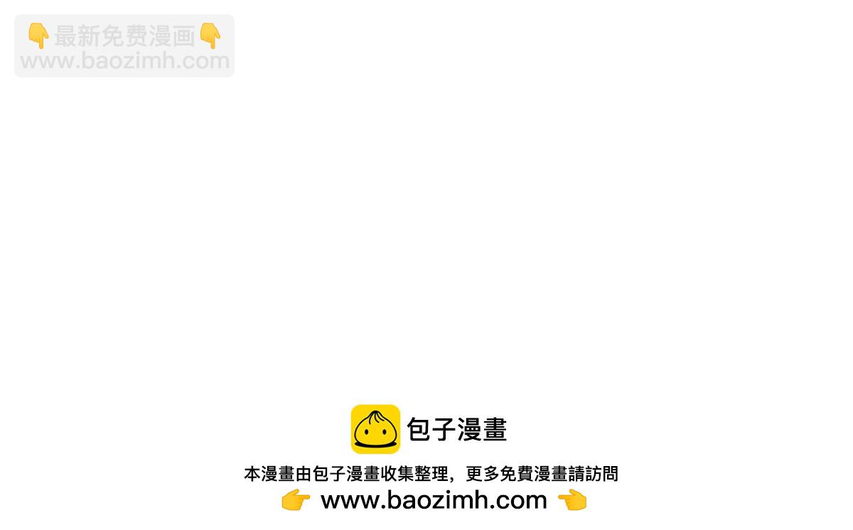 399 天枢领袖会128