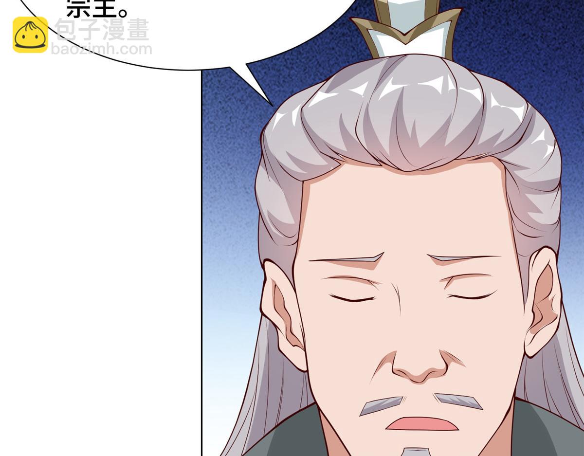 399 天枢领袖会38