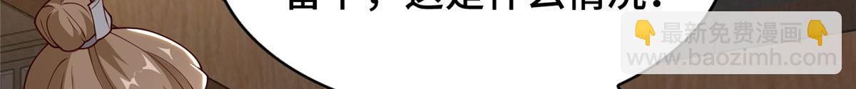 399 天枢领袖会58