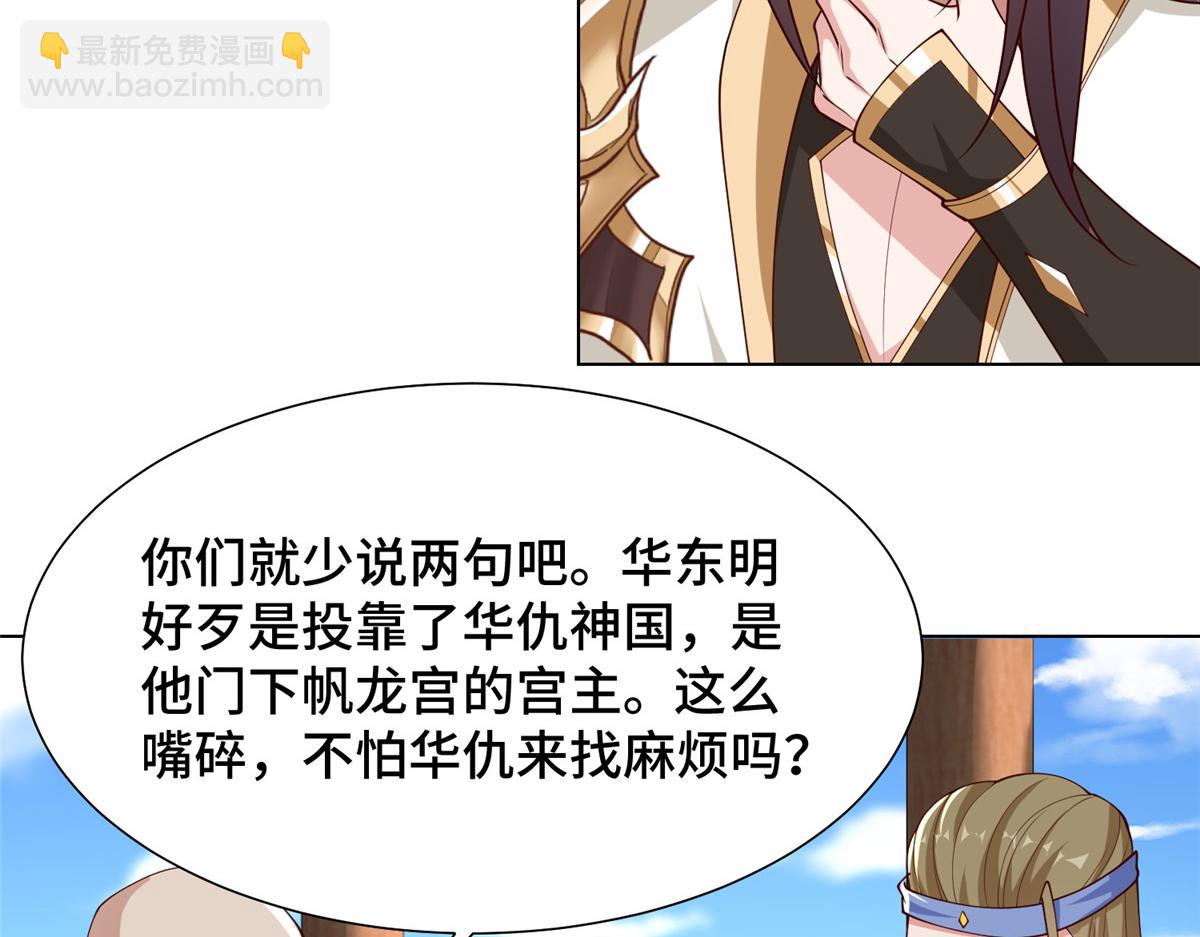 399 天枢领袖会68