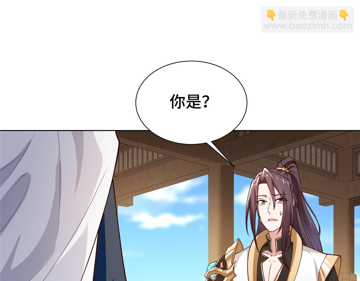 399 天枢领袖会74