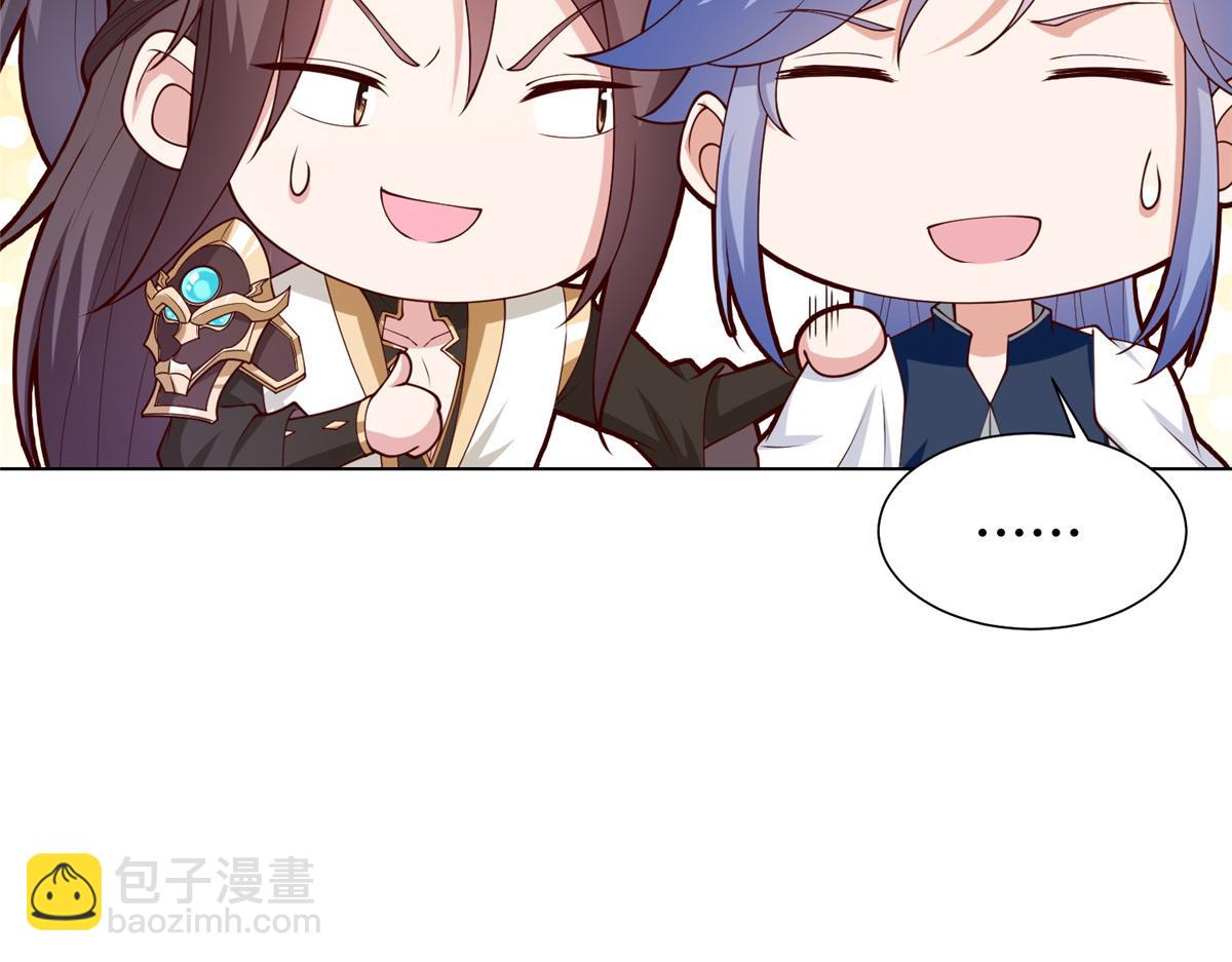 399 天枢领袖会84