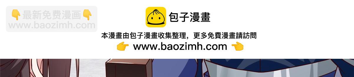 399 天枢领袖会94