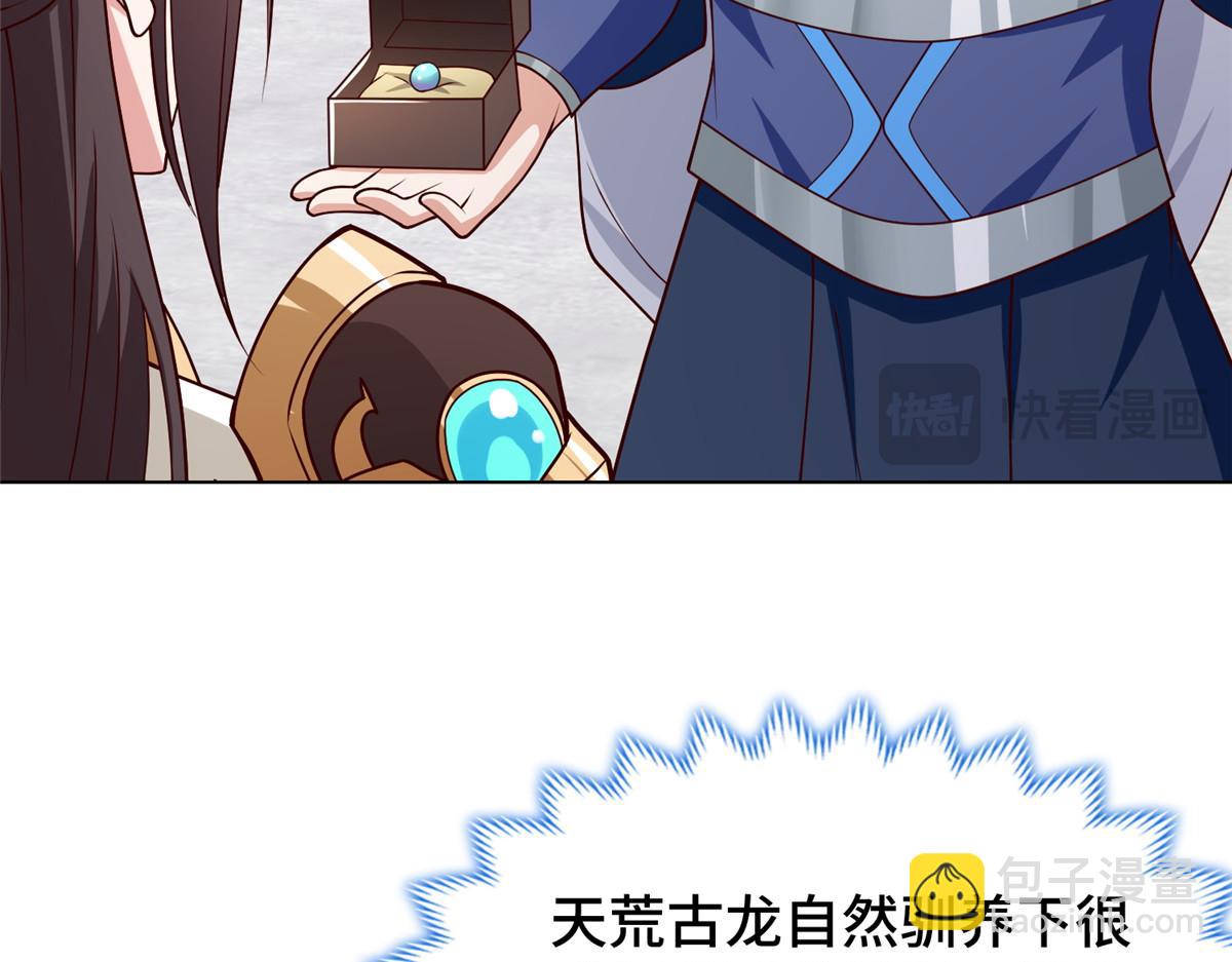 399 天枢领袖会95