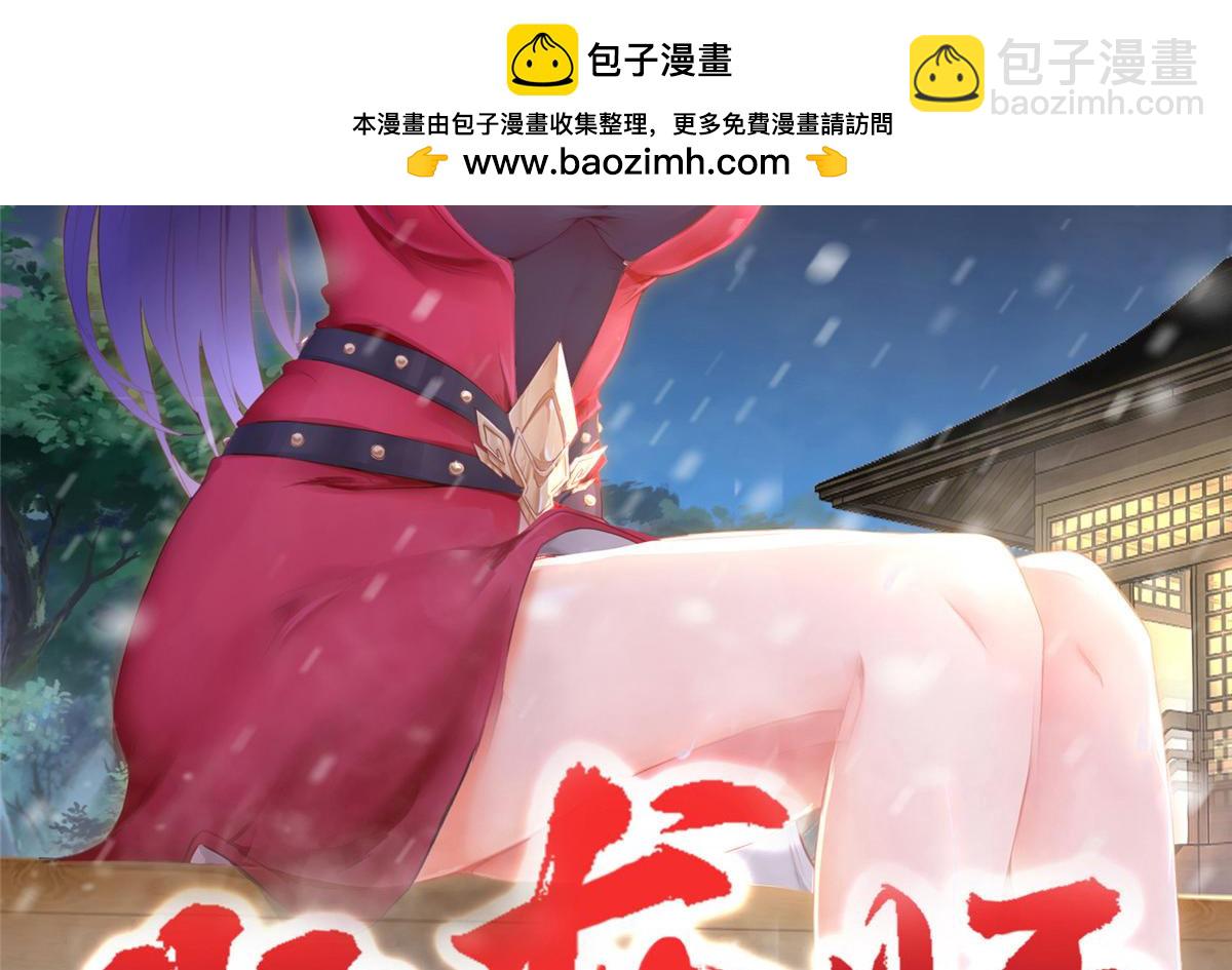 401 相互栽赃1