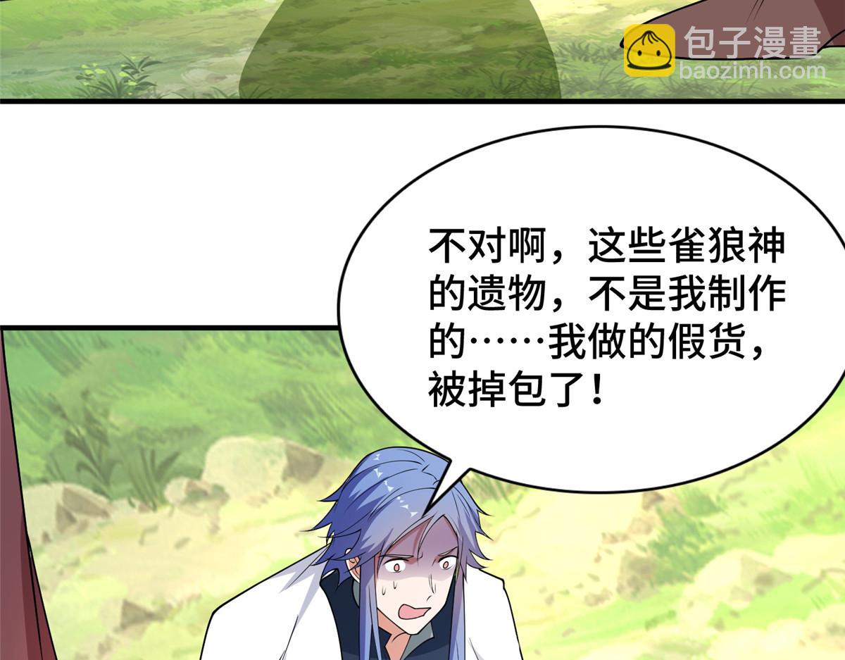 401 相互栽赃102