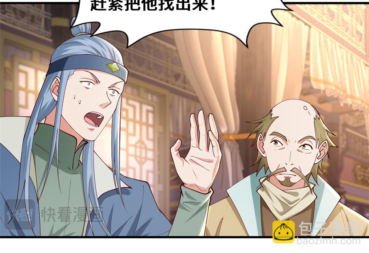 401 相互栽赃11