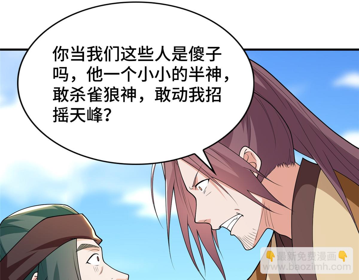 401 相互栽赃114