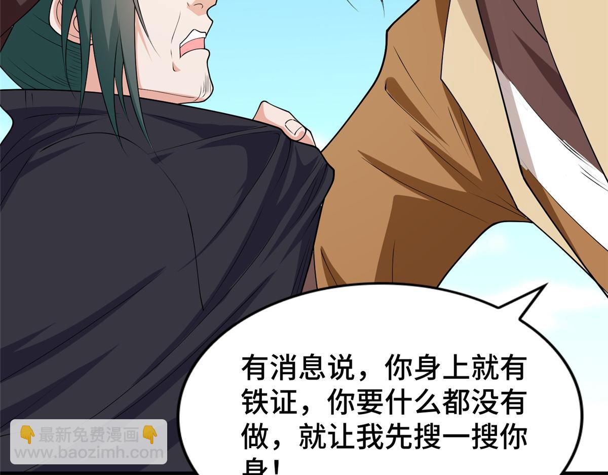 401 相互栽赃115