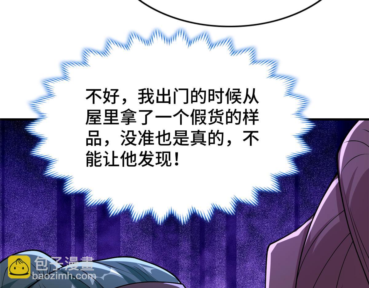 401 相互栽赃117