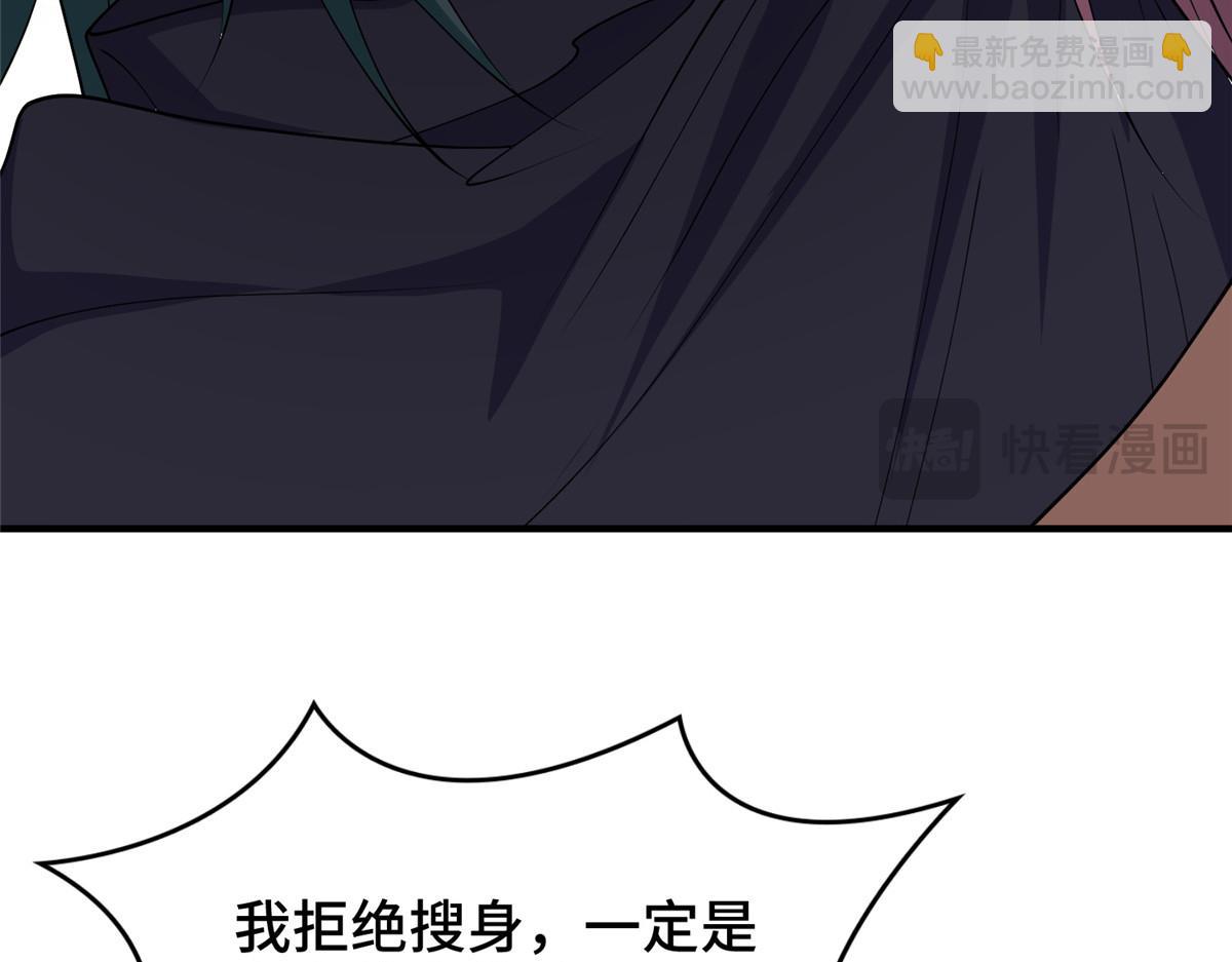 401 相互栽赃120