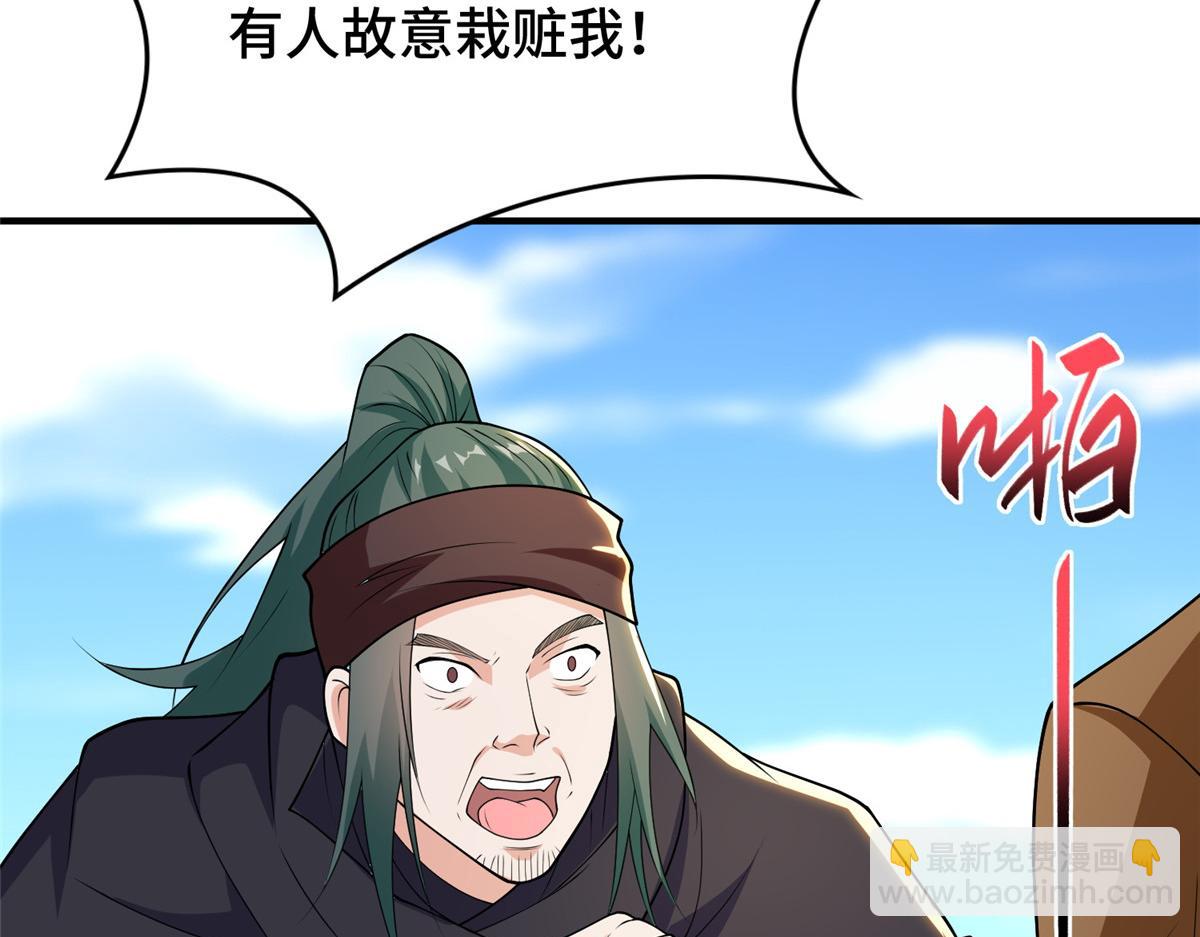 401 相互栽赃121
