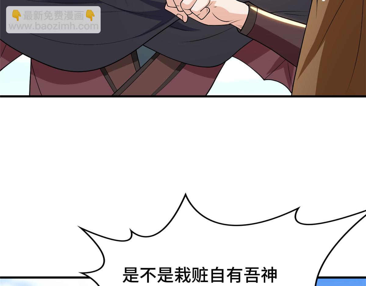 401 相互栽赃123