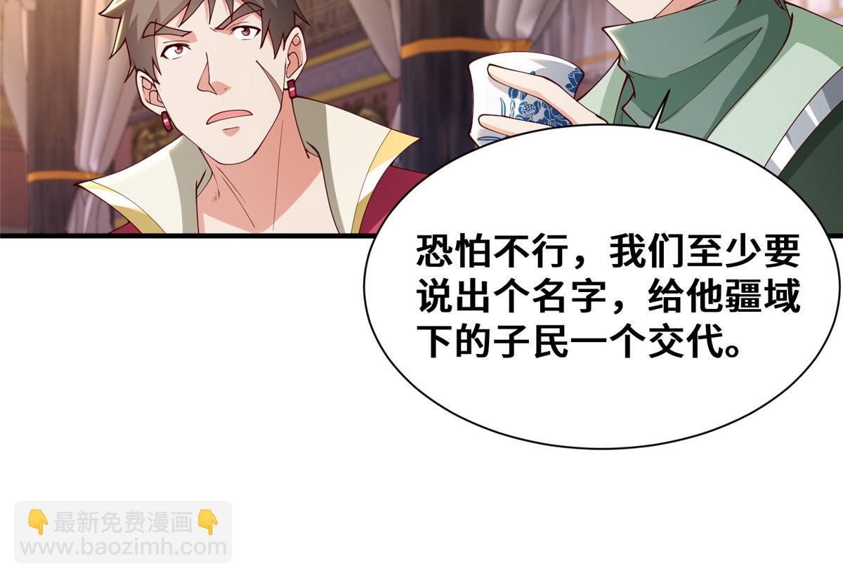 401 相互栽赃13