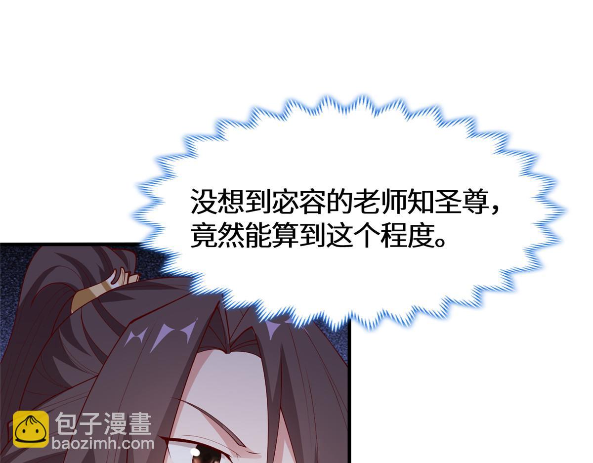 401 相互栽赃14