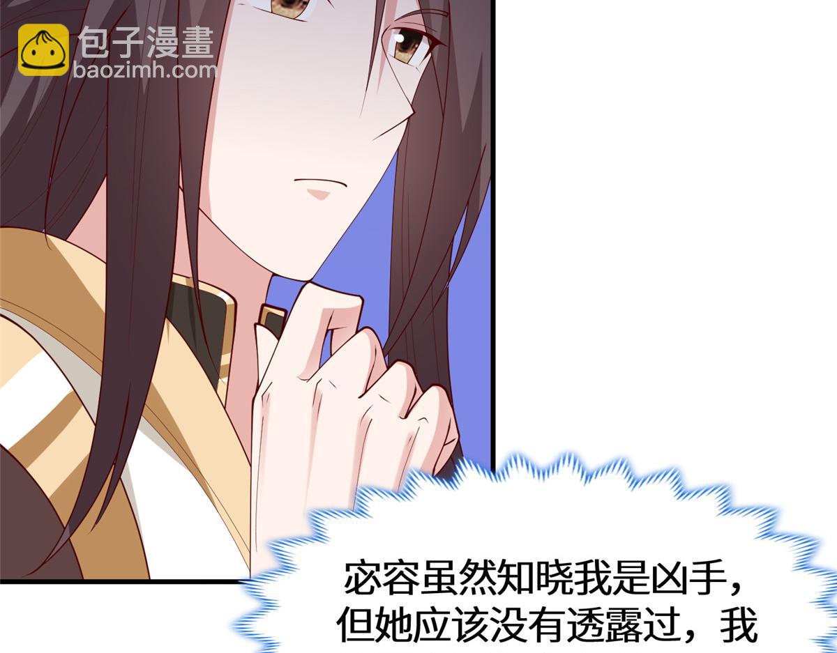 401 相互栽赃15