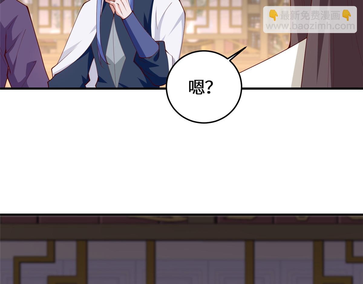 401 相互栽赃18