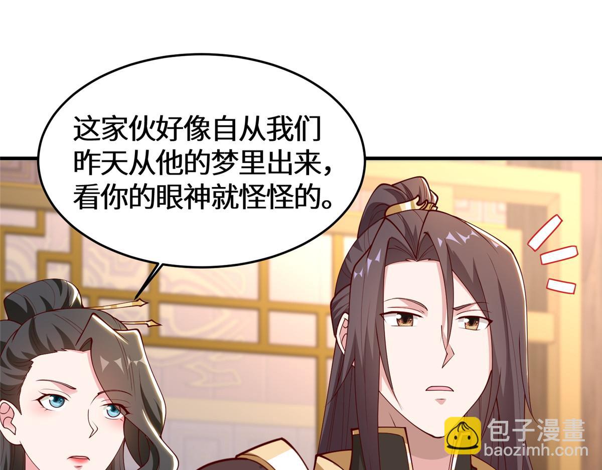 401 相互栽赃23