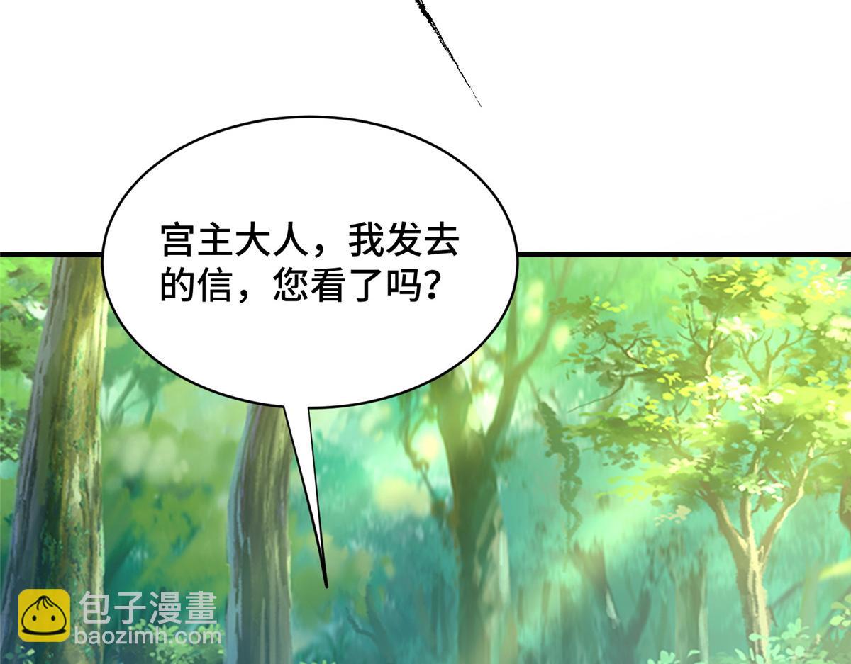 401 相互栽赃27