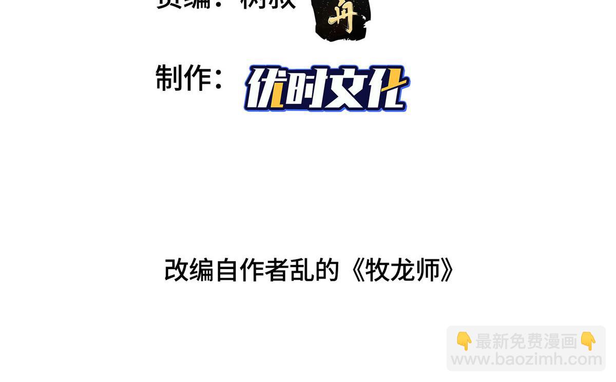 401 相互栽赃3