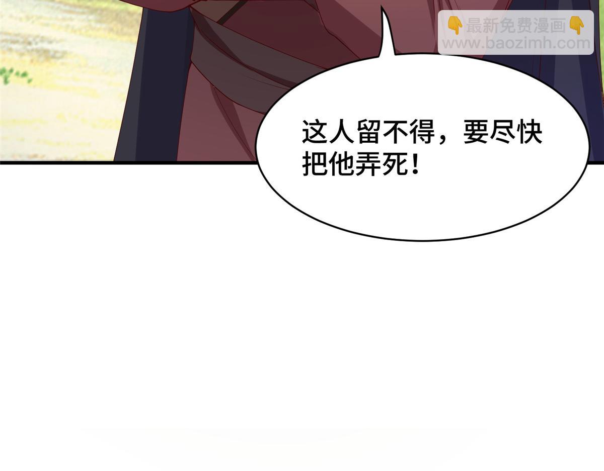 401 相互栽赃33
