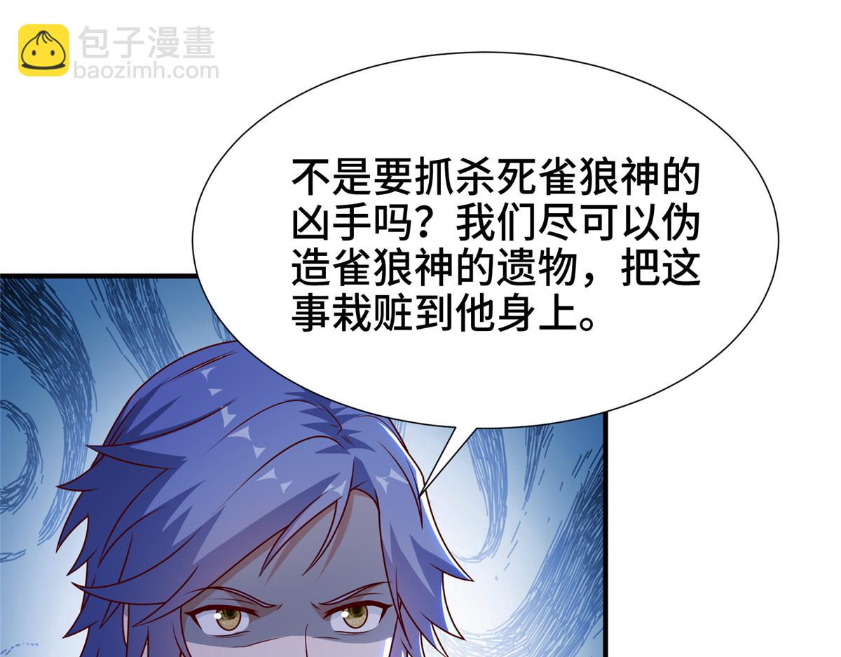 401 相互栽赃38