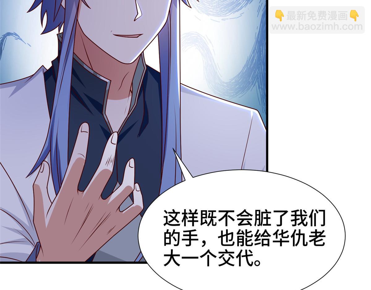401 相互栽赃39