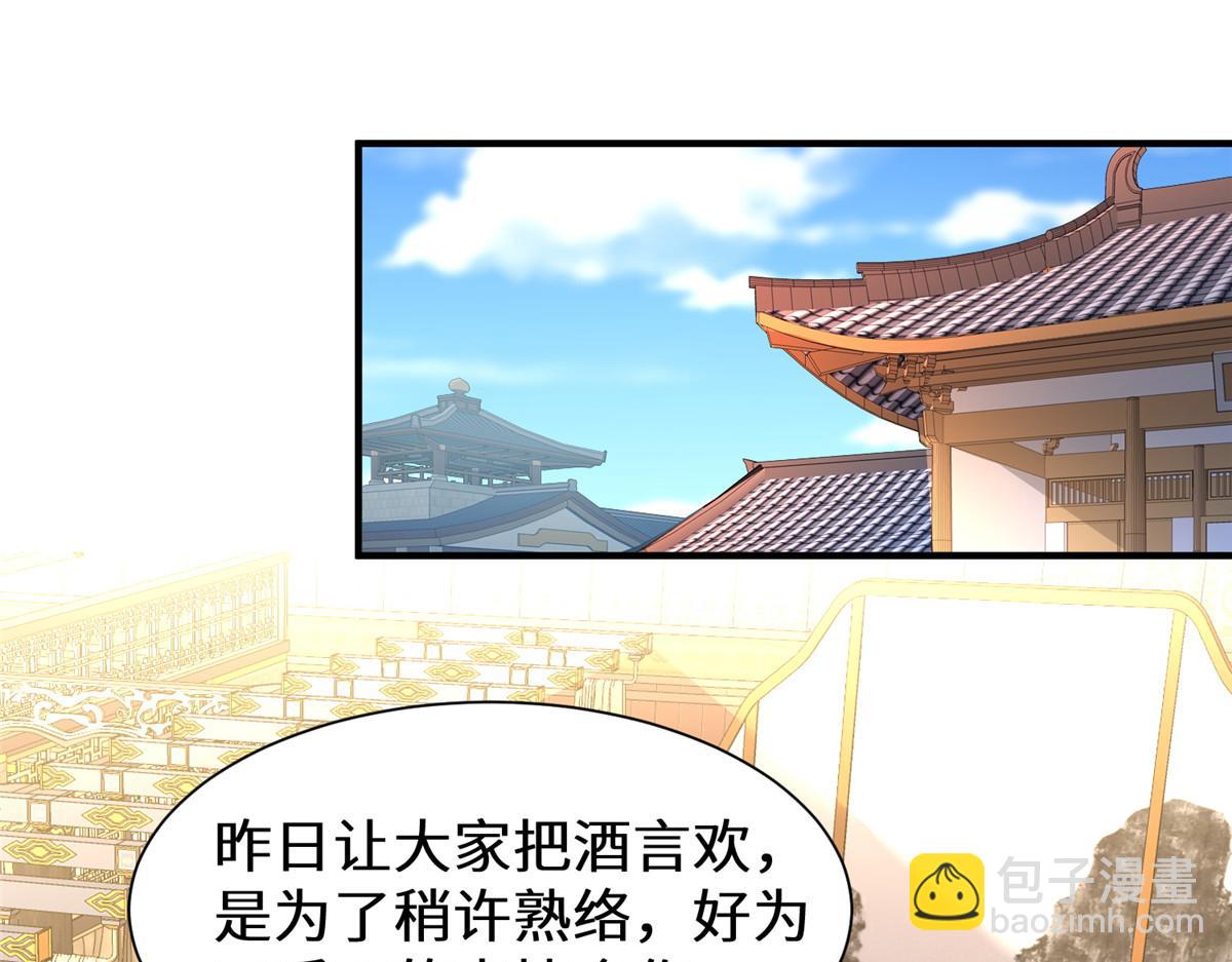 401 相互栽赃4