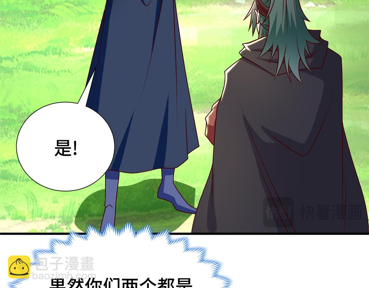401 相互栽赃44