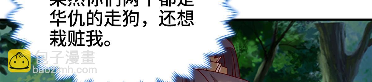 401 相互栽赃45