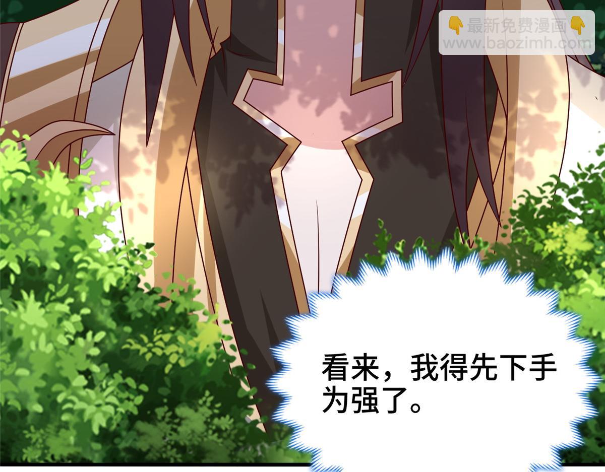 401 相互栽赃51