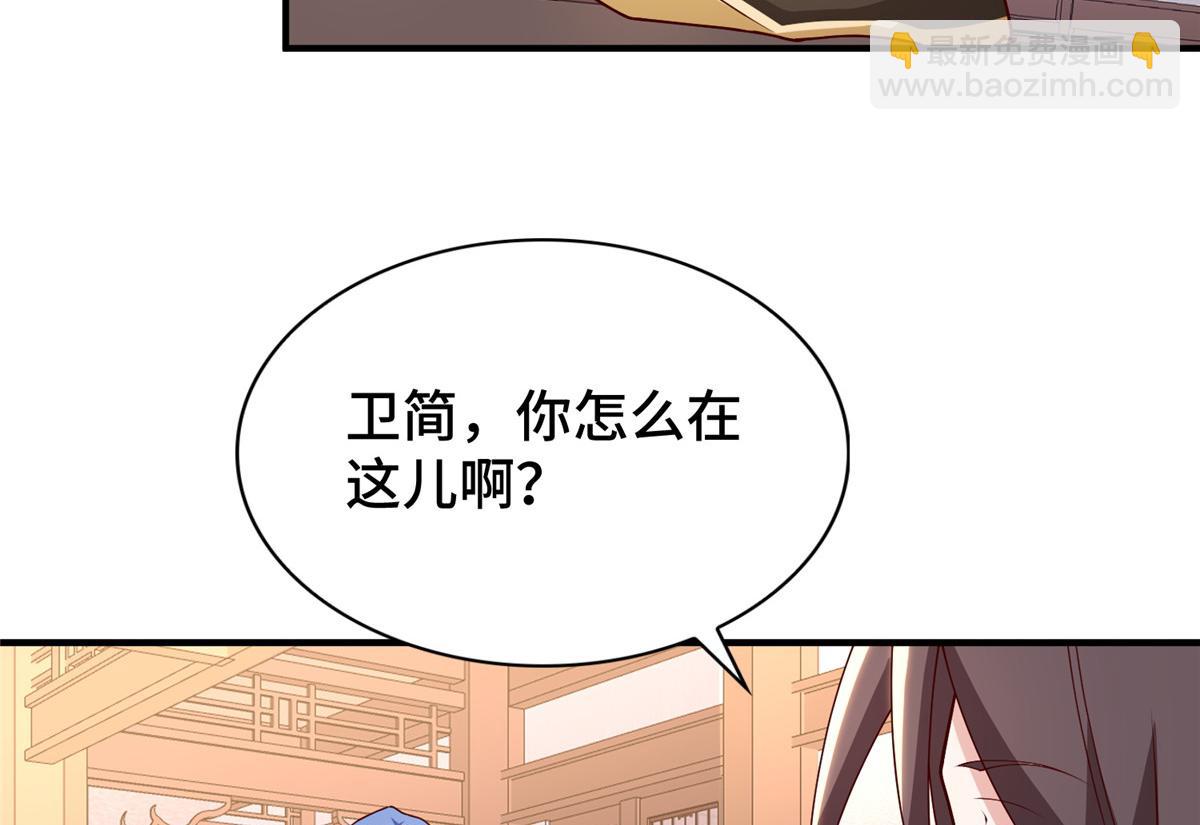 401 相互栽赃54