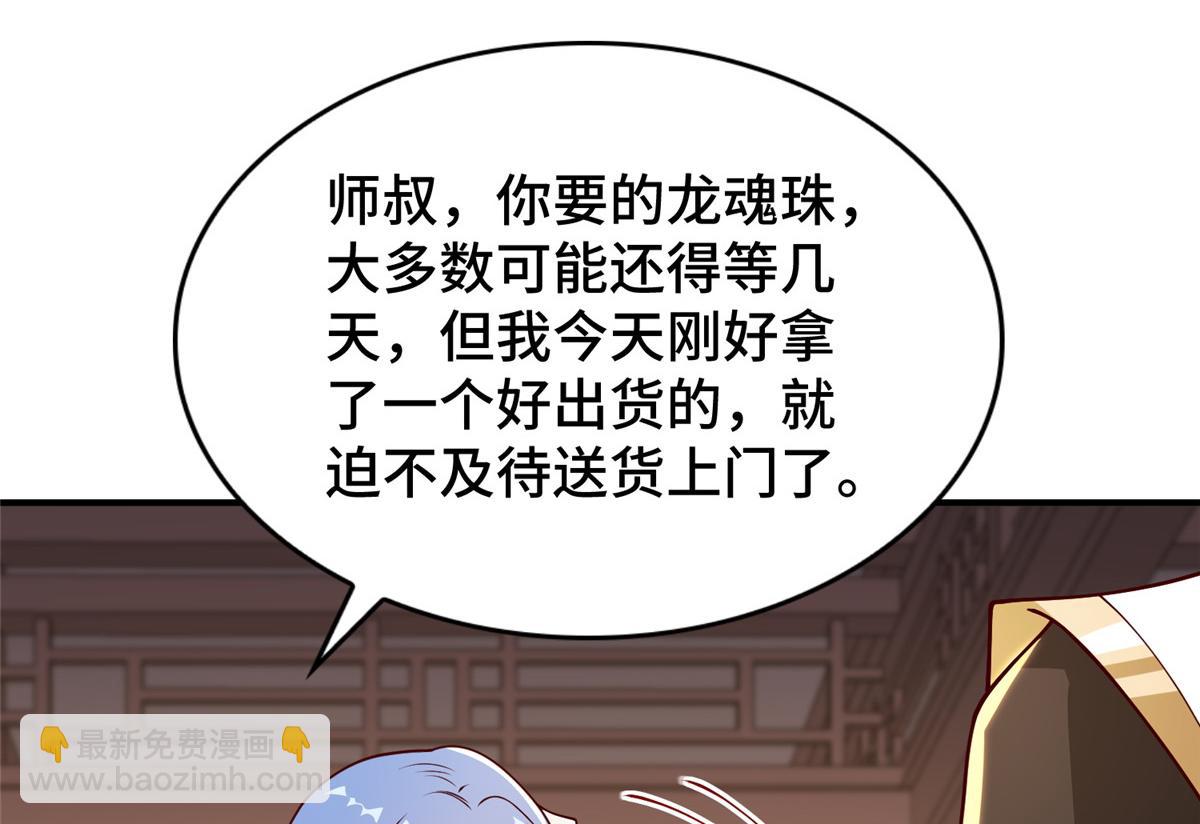 401 相互栽赃56