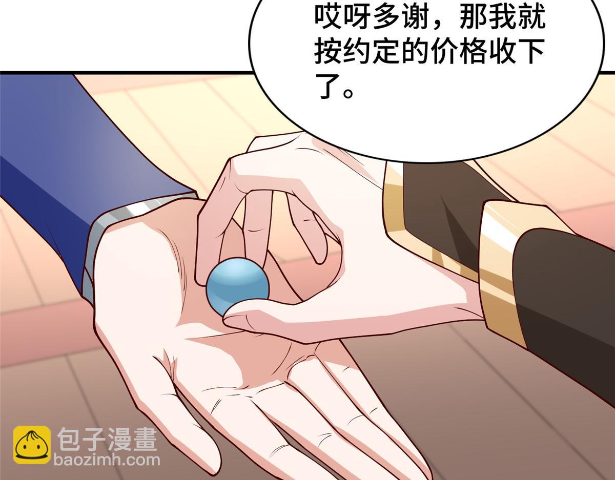 401 相互栽赃59