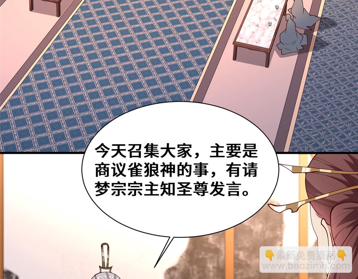 401 相互栽赃6