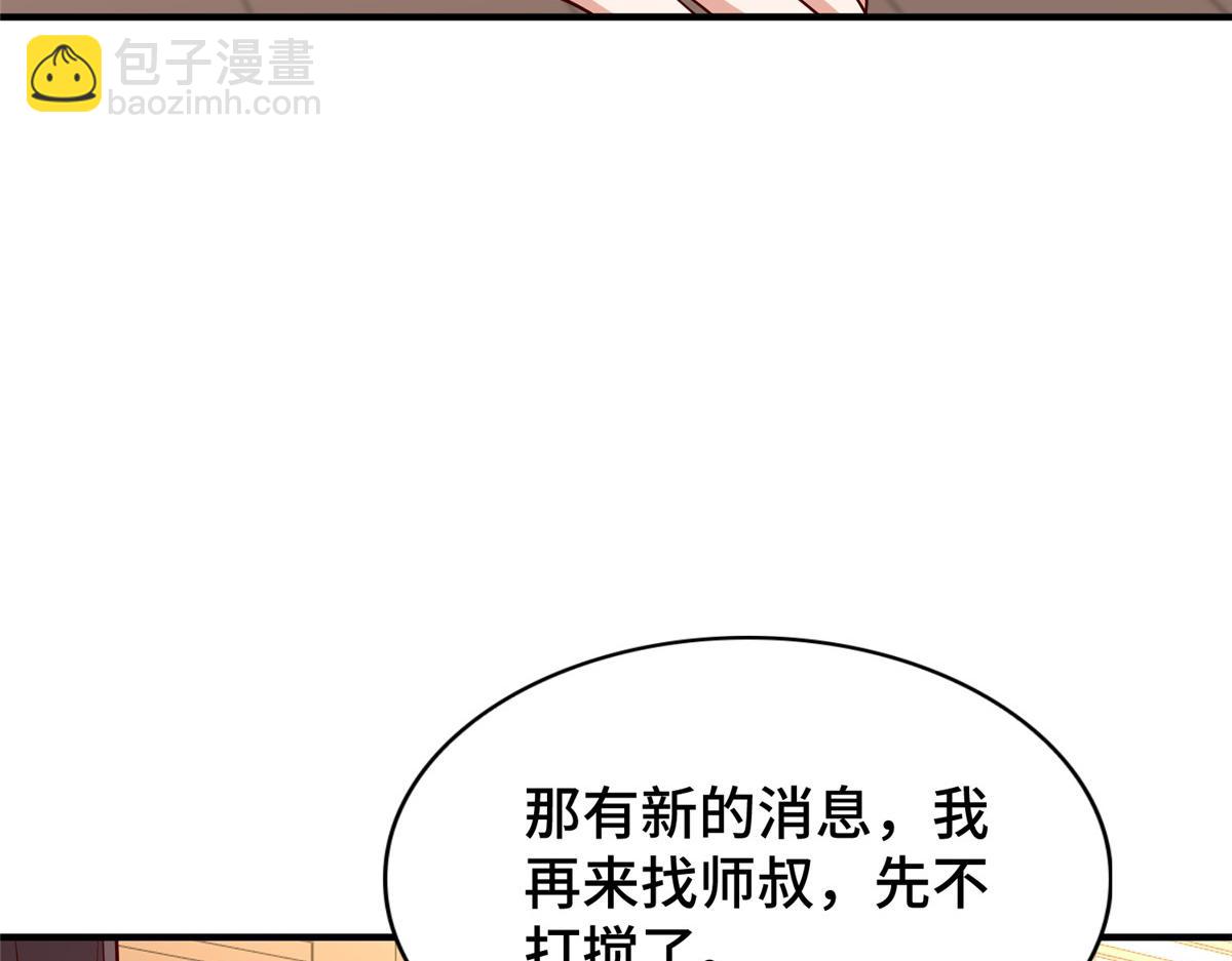 401 相互栽赃60