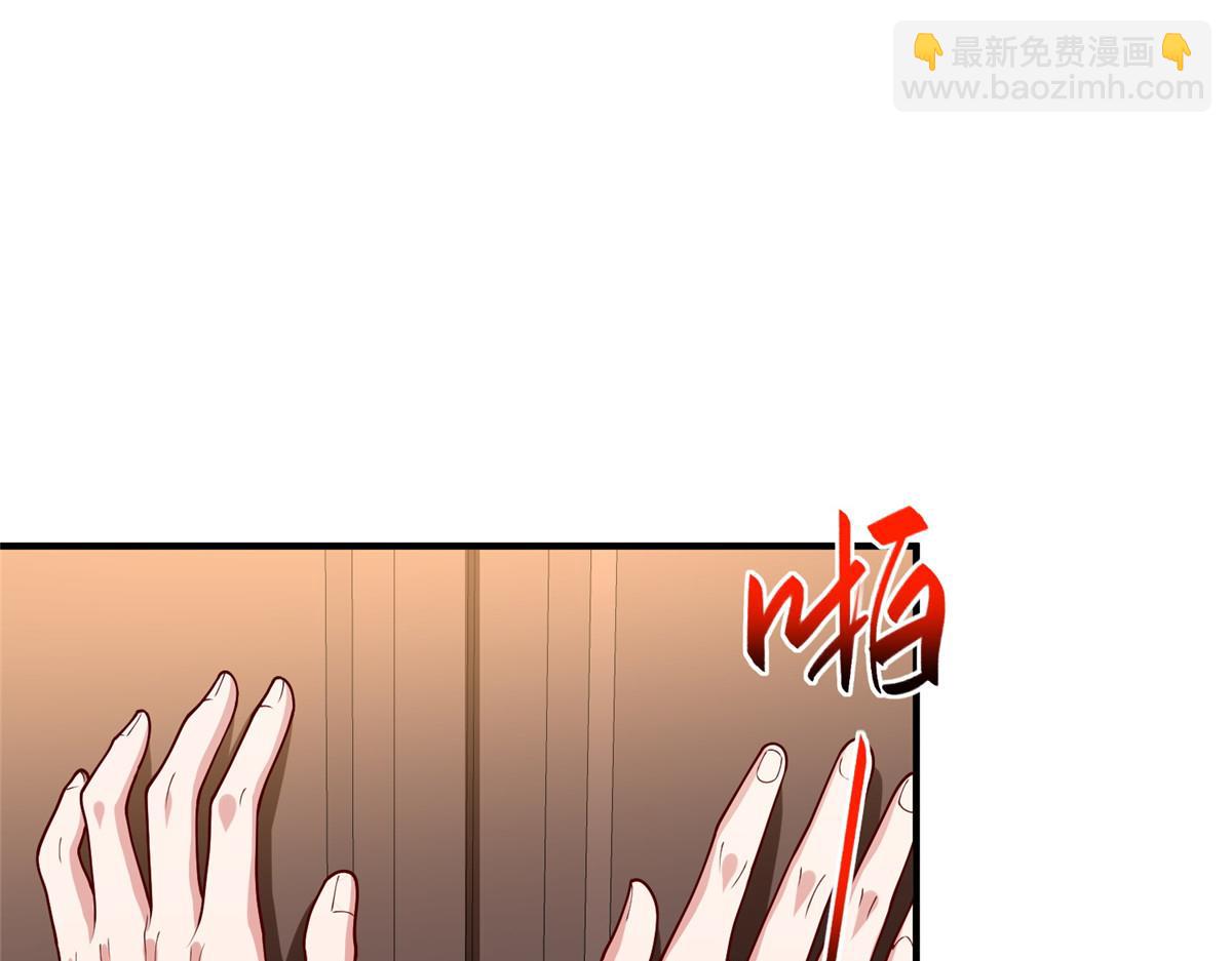 401 相互栽赃64
