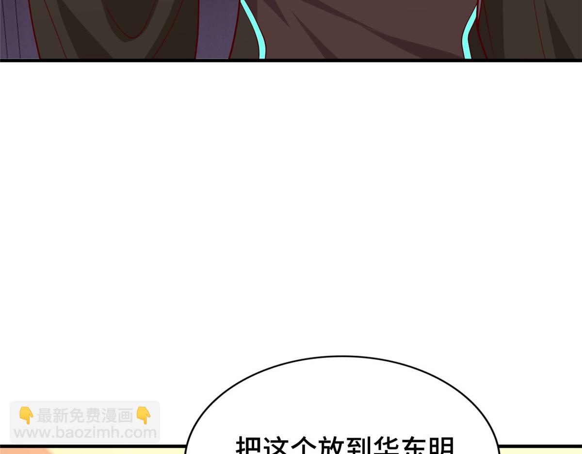401 相互栽赃68