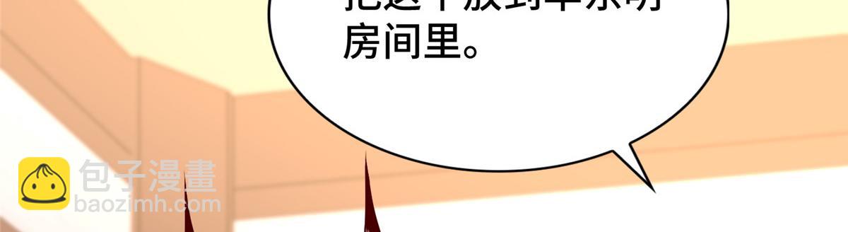 401 相互栽赃69