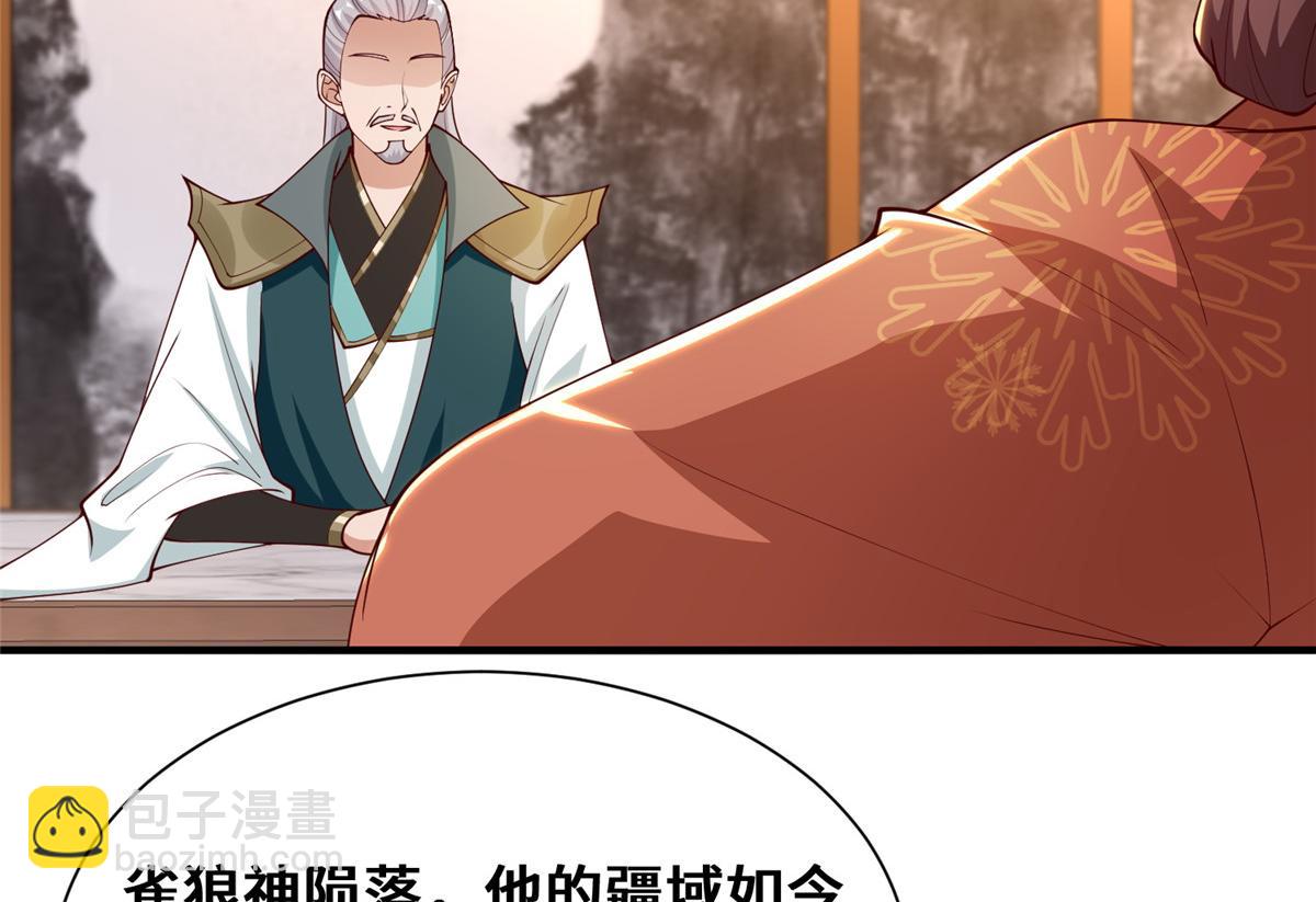 401 相互栽赃7
