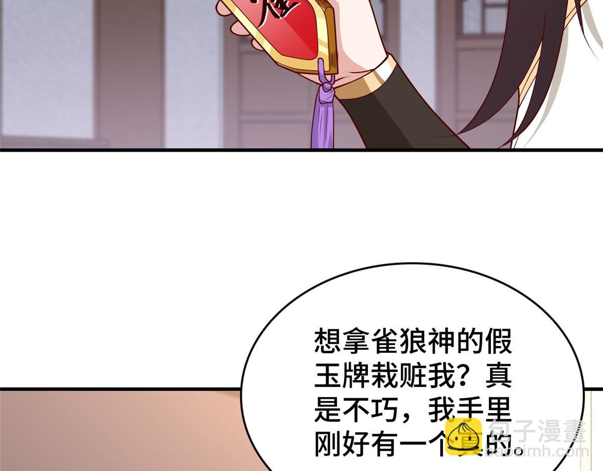 401 相互栽赃71