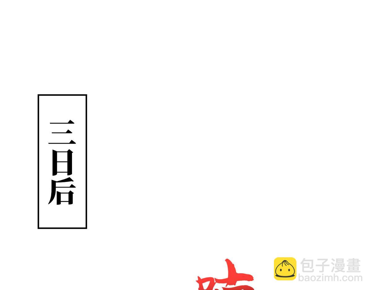 401 相互栽赃77
