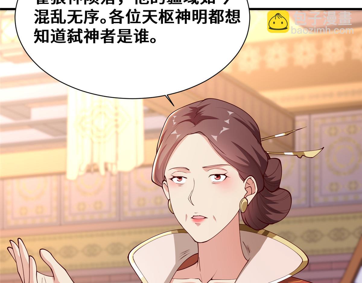 401 相互栽赃8