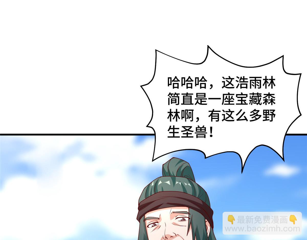 401 相互栽赃83
