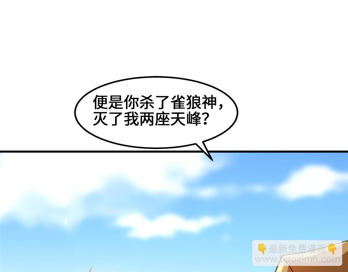 401 相互栽赃88